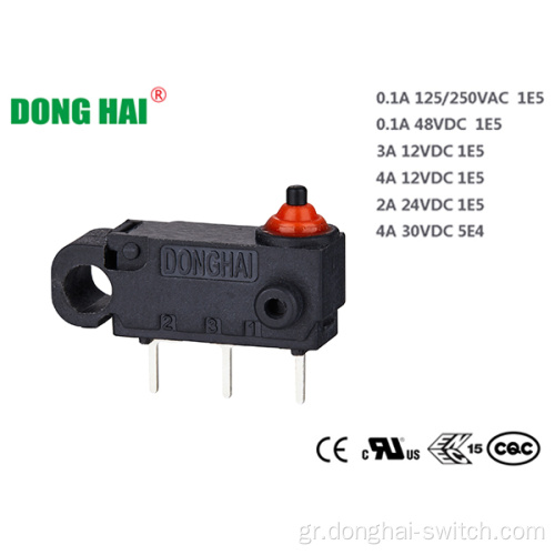 Selector Micro Switch Αδιάβροχο Σφραγισμένο IP67